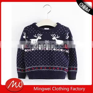 2017shantou Chenghai Best Price New Design Baby Sweater Design for Wholesale thumbnail-1