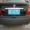 Sell Acrylic Number Plate Grade Reflective Sheeting thumbnail-1