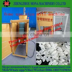 High Efficiency Commercial Home Use Electric Motor for Rice Mill thumbnail-1
