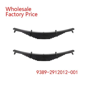 9389-2912012-001 Leaf Spring Wholesale For MAZ thumbnail-1