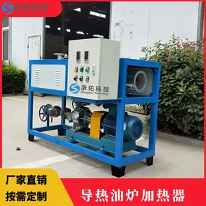 Explosion-proof Electric Heating Thermal Oil Heater, Reaction Vessel Asphalt Insulation Tank, Thermal Oil Heater, Electric Boiler Heater thumbnail-3