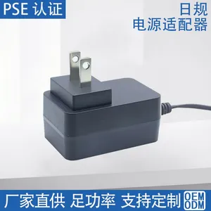 JP Plug 12V Power Adapter, PSE, ROHS Certified, Charger, 1A, 2A, 3A, 4A, 5A, 6A DC Power Cord thumbnail-1