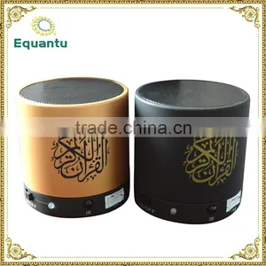 Plastic Material 15 Language Quran Mp3 Player Free Download thumbnail-2