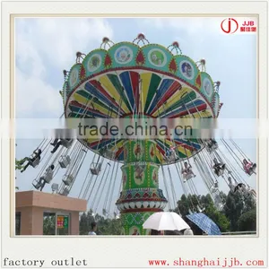 Hot Seling Swing Flying Chair for Kids and Adults Amusement Park Rides for Sale thumbnail-4