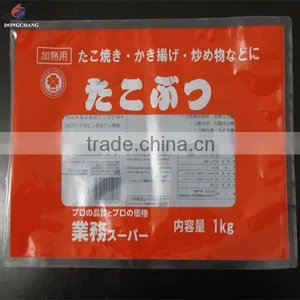 Custom Printed Three Side Sealed PA PE Laminated Plastic Packaging Bag for Frozen Food Packing thumbnail-2
