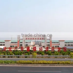 Guangzhou Guangxing Poultry Equipment Group Co., Ltd. company overview - view 3 thumbnail