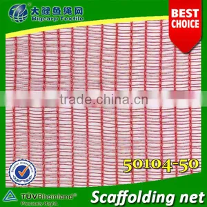Scaffolding Net thumbnail-1