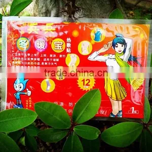 Warmer Patch Heat Pad for Baby thumbnail-1