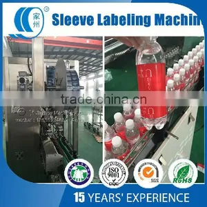 Automatic PVC PET PP OPS Thermal Shrink Sleeve Labeling Machine thumbnail-1