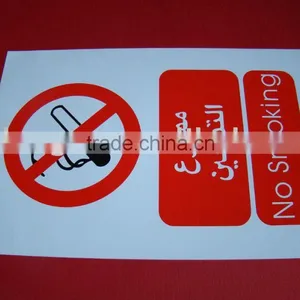 Customized Warning Plate no Smoking Sign Board thumbnail-1