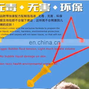 Sunmmer Outdoor 46CM Water Wand Bubble Toys Wholesale With Safe Material thumbnail-3