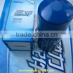 WEICHAI Engine WP4 Oil Filter 01174421 thumbnail-2