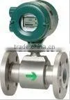 Low Price ADMAG AXR Two-wire Magnetic Flowmeters thumbnail-1