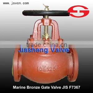 Marine Bronze Gate Valve JIS F7367 thumbnail-1