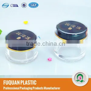 200G Clear Plastic Tea Container thumbnail-1