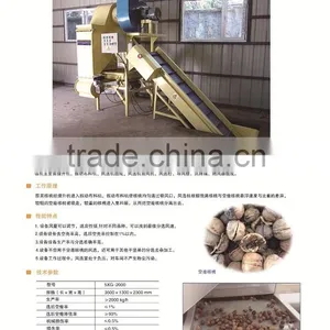 Shell Breaking Machine thumbnail-6
