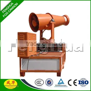 Fenghua Fog Cannon Farm Equipment Sprayers for Mandarin Orange Tree thumbnail-2