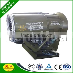 Guangdong Machinery Fog Cannon Dust Cleaning System for Opencast thumbnail-4