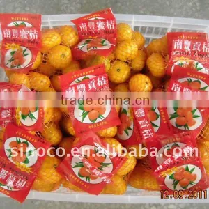 Nanfeng Mandarin/Baby Mandarin thumbnail-1