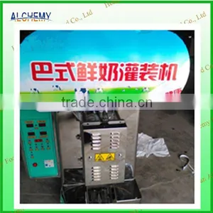 Advanced Milk Automatic Bag Sealing Machine thumbnail-1