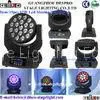 DMX LED Moving Head Wash Concert Stage Rainbow LED Light Sound Activated thumbnail-1
