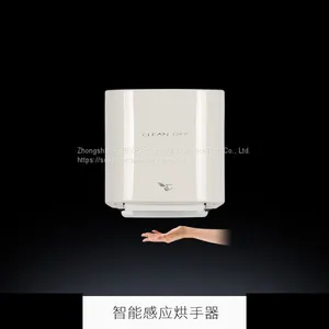 Hot Air Hand Dryers For Public Public Toilet thumbnail-1