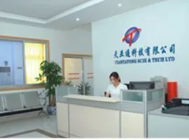 RFTYT Technology Co., Ltd. company overview - view 1 thumbnail