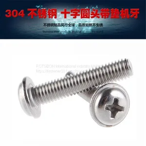 M2/M2.5/M3 Cross Recessed Raised Counter Pan Head Pad Screws 304 Stainless Steel Flat Tail Screw Vis Vida Viti Phillip PC DIN967 thumbnail-1
