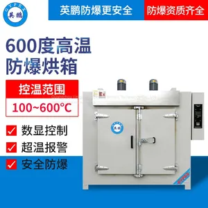 Guangzhou Yingpeng Industrial Explosion Proof Oven Manufacturer thumbnail-1