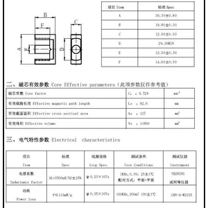 ETD39 Core and Bobbin and Clamps, Wholesale ETD39 High-frequency Transformer Supporting Materials, With Excellent Product Quality and Affordable Prices. thumbnail-3