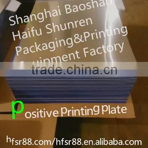Aluminum Ctp Plate Long Pressrun Life thumbnail-6
