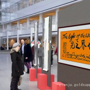 Modern Folk Calligraphy Art Gift 