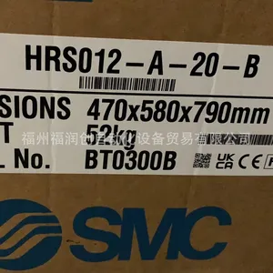 SMC HRS Series Temperature Controller Compact Refrigeration Type Temperature Controller HRS050-A-20-BM Single-phase AC 200-230V (50/60Hz) thumbnail-3