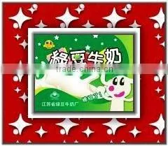 Colored Packaging Label thumbnail-2