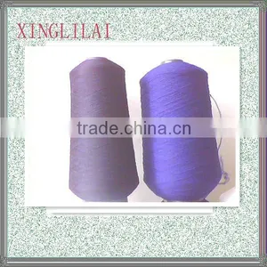 FDY POLYESTER YARN thumbnail-1