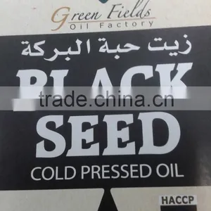 High Quality Black Seed Oil thumbnail-3
