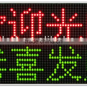 P10 Outdoor Dual Color 1R1G Flexible Led Screen thumbnail-1