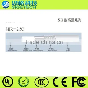 Sigetech Coaxial Cable Shr-2.5c thumbnail-1