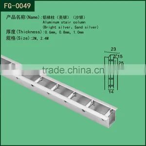 Aluminium Support Upright / AA Channel thumbnail-1