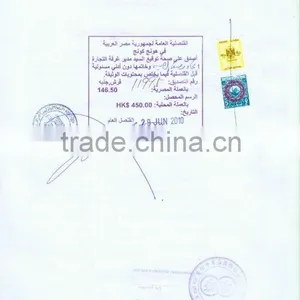 TELL YOU HOW TO MAKE SAUDI ARABIA AUTHENTICATION OF CHINESE EMBASSY SERVICE IN CHINA thumbnail-1