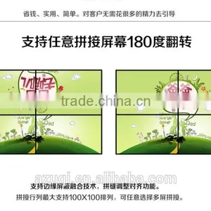 High Expression FHD LCD Splicing Monitor Control Box for Video Wall thumbnail-5