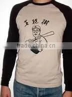Fitted T.shirt thumbnail-1