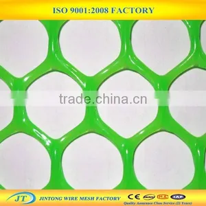 Green Color High Density Polyethylene Nets thumbnail-1