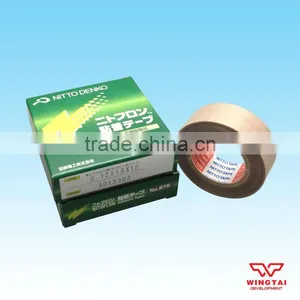 Nitto Packaging Tape NO975 T0.12mm*W19mm*L10m thumbnail-1