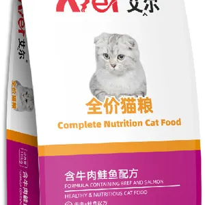 Complete Nutrition Cat Food（Formula Containing Beef and Salmon） thumbnail-1
