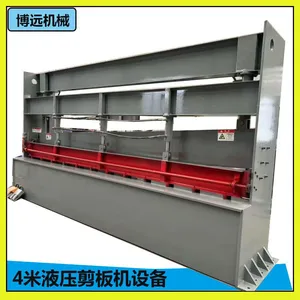 Hydraulic Shearing Machine Equipment Capable of Cutting Stainless Steel and Galvanized Sheets thumbnail-1