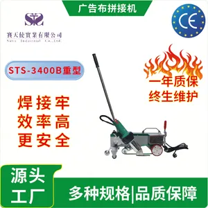 Industrial Fabric Welder for Seaming Vinyl Banners and Large Tarps thumbnail-1