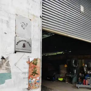 Shenzhen Wisdom Industrial Door Trading Co., Ltd. company overview - view 1 thumbnail