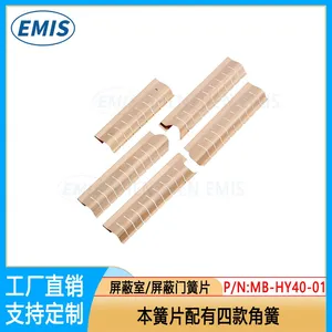 China Professional EMI Gasket Supplier EMI Stainless Steel Strips Becu Gasket thumbnail-1