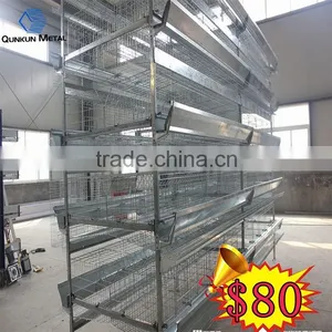 Poultry Farming Equipment H Type Layer Chicken Cage With Automatic System thumbnail-1